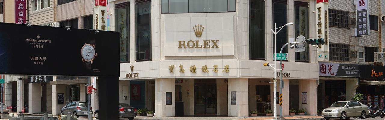 百達翡麗PATEK PHILIPPE 2021年Calatrava系列新錶