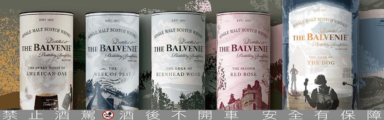 百富故事系列21年傾城玫瑰登台上市