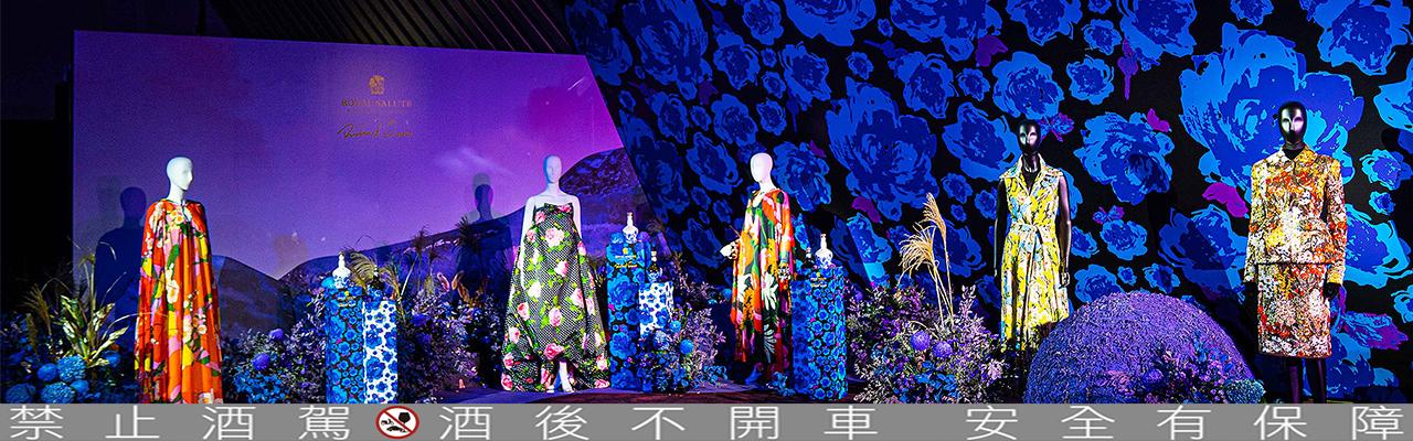 皇家禮炮21年新奢時尚系列－藍玫瑰限定版
