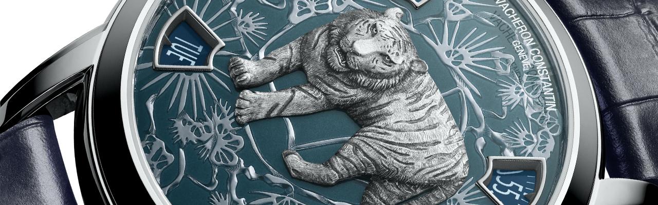 江詩丹頓VACHERON CONSTANTIN藝術大師系列The legend of the Chinese zodiac虎年腕錶