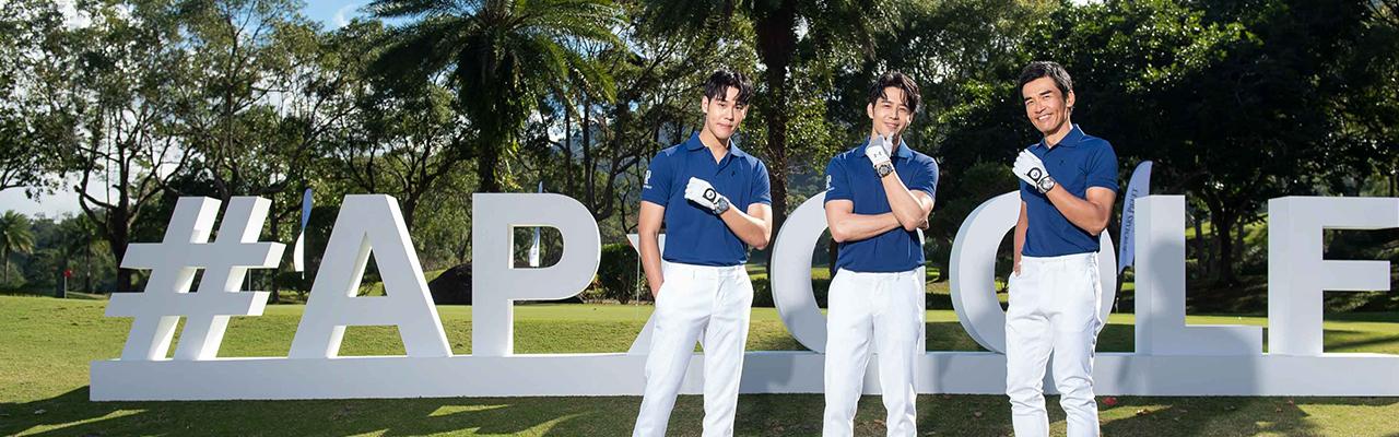 2021愛彼高爾夫大師賽