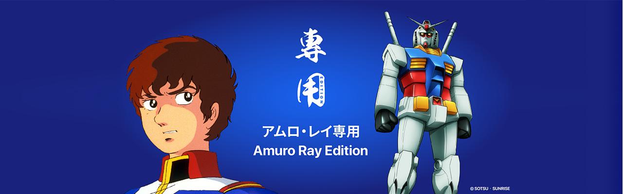 ROMAGO Gundam Military Collection鋼彈軍事系列RM112