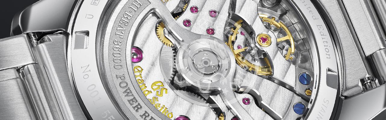 GRAND SEIKO 44GS 55周年紀念錶