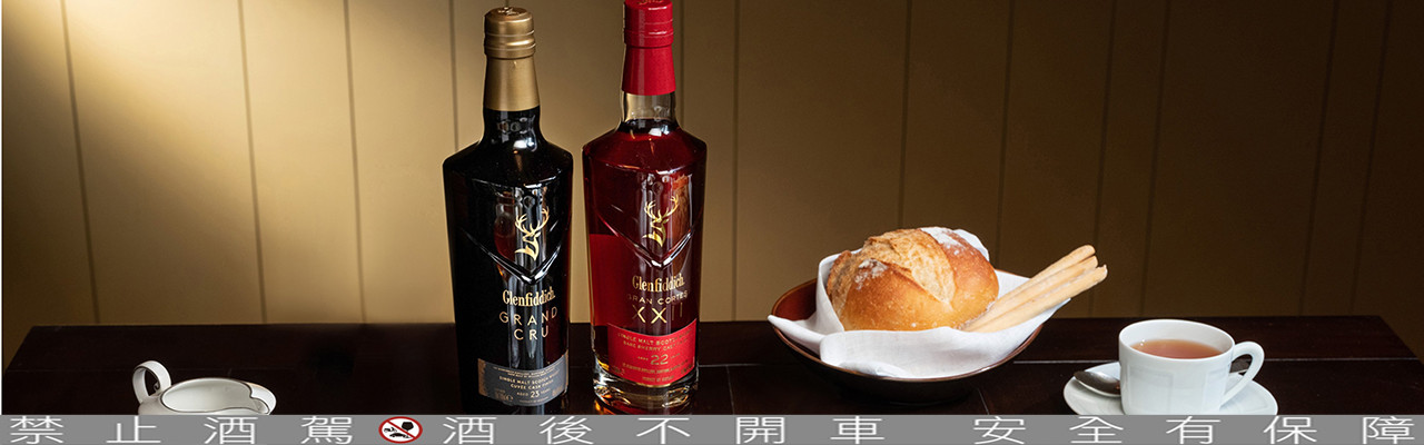 格蘭菲迪首度入駐台北文華東方推出五星尊榮主題房