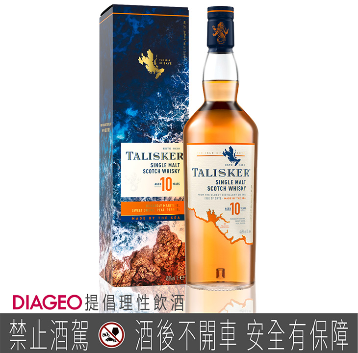 帝亞吉歐DIAGEO威士忌