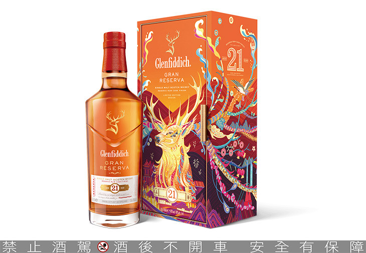 2023格蘭菲迪21年新年禮盒