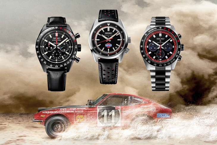 重現1969賽道傳奇 SEIKO Speedtimer × Datsun 240Z 聯名腕錶