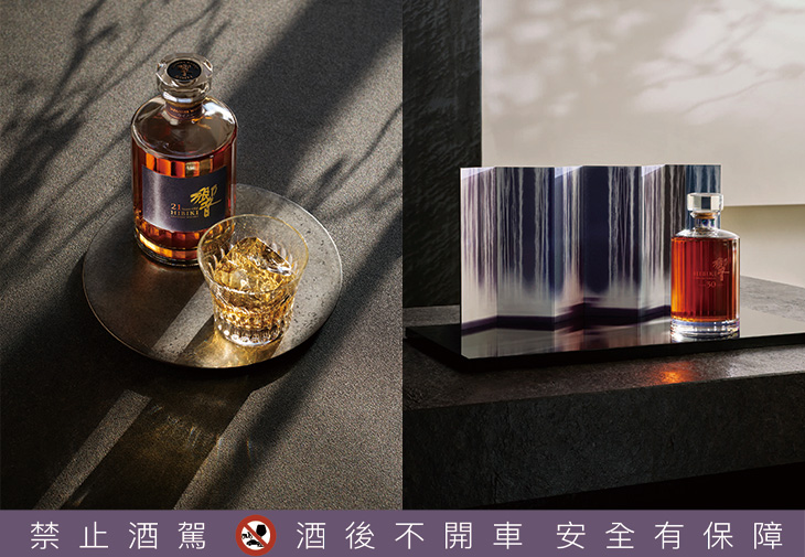 日本威士忌響HIBIKI藝境珍藏版–Hiroshi Senju