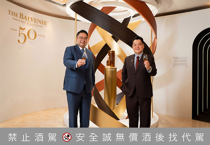 百富THE BALVENIE威士忌