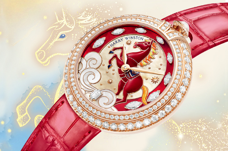 HARRY WINSTON海瑞溫斯頓Moments系列2026馬年限定腕錶