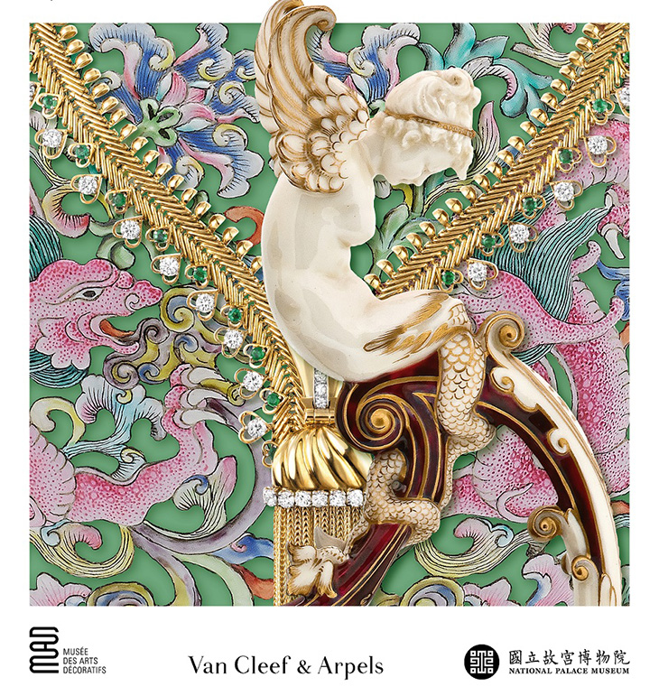 大美不言 典藏精粹特展