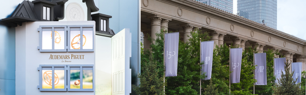 AP愛彼AUDEMARS PIGUET《The House of Wonders》