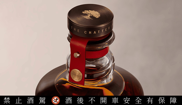 ABERLOUR亞伯樂53年威士忌