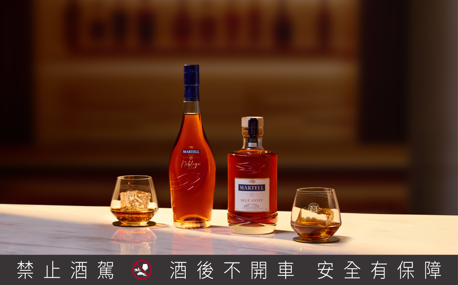 馬爹利藍帶 Martell Cordon Bleu 馬爹利X.O. Martell X.O.