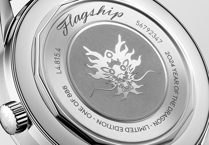 浪琴表LONGINES Flagship Heritage旗艦復刻系列龍年限定腕錶