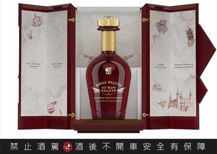 皇家禮炮62禮讚-美國橡木桶