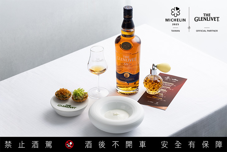 The Glenlivet 格蘭利威「雙三星奢宴」