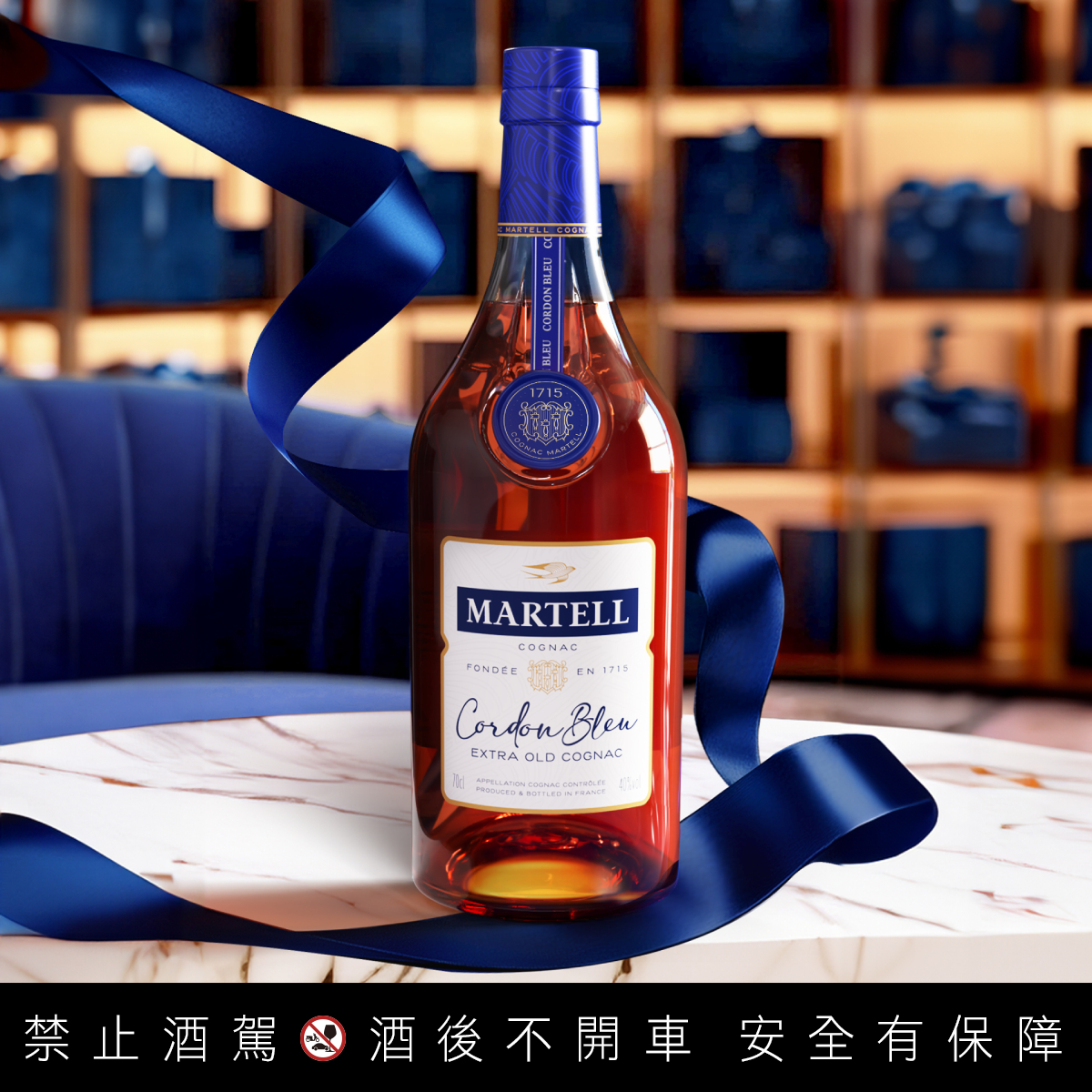 馬爹利