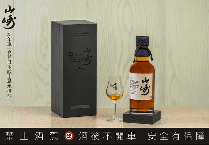 三得利SUNTORY日本威士忌