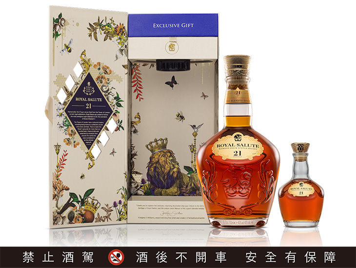 ROYAL SALUTE皇家禮炮 21 年王者之鑽迷你酒年節限量禮盒