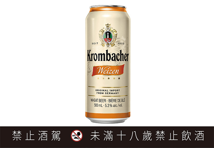 德國Krombacher科倫堡小麥白啤酒