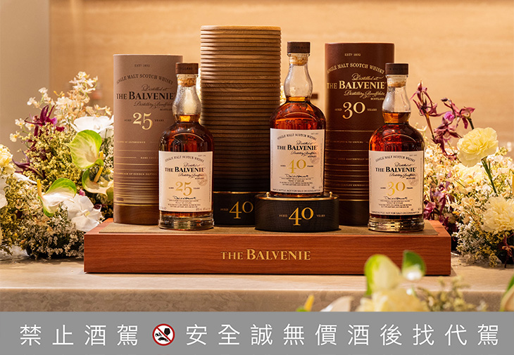 百富THE BALVENIE威士忌