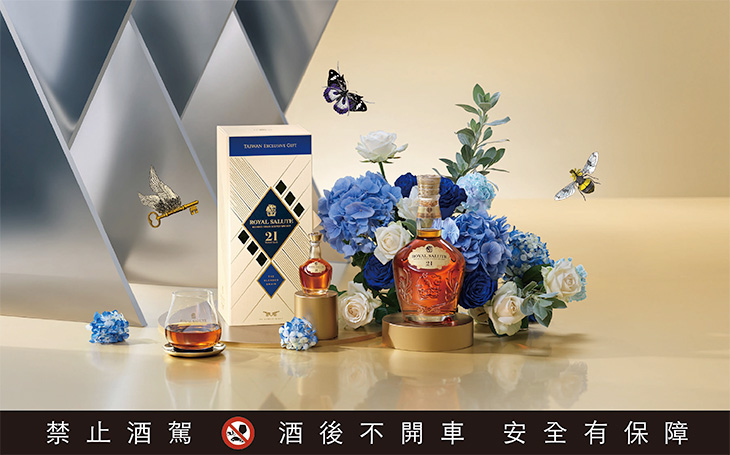 ROYAL SALUTE皇家禮炮 21 年王者之鑽迷你酒年節限量禮盒
