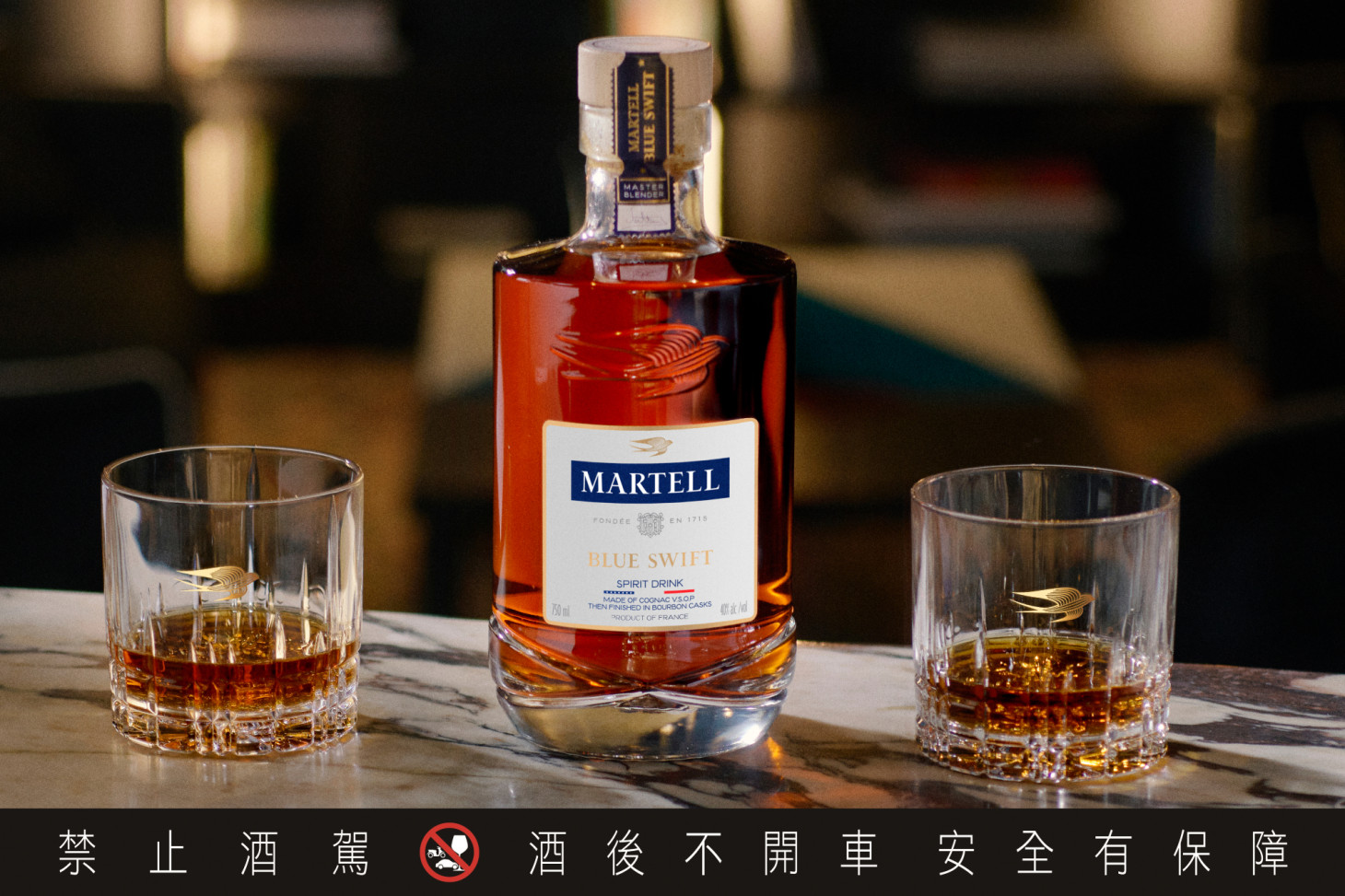 馬爹利