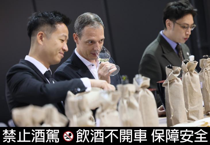 2024香港國際美酒展