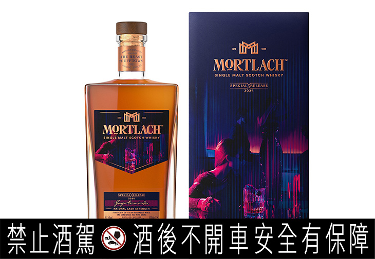 帝亞吉歐DIAGEO慕赫MORTLACH