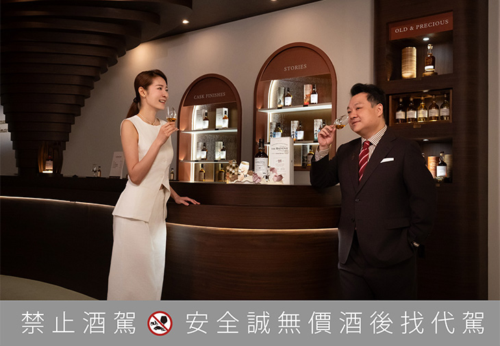 THE BALVENIE百富《蜜境新藝 新品鑑賞特展》