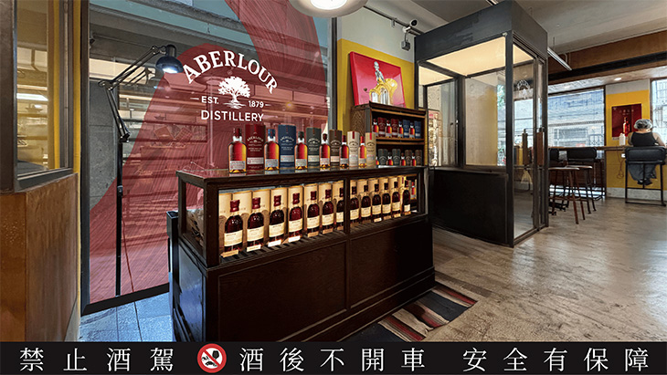 ABERLOUR亞伯樂《伯樂品城》威士忌