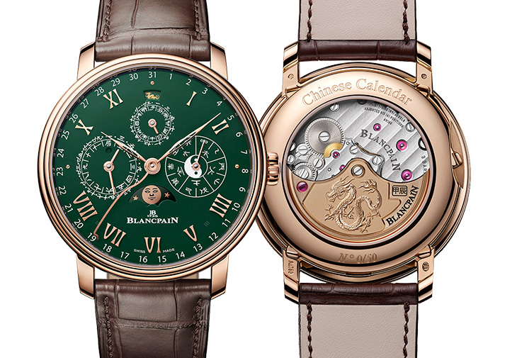 BLANCPAIN中華年曆腕錶龍年限量錶