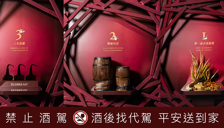 愛爾蘭威士忌Redbeast紅馥知更鳥