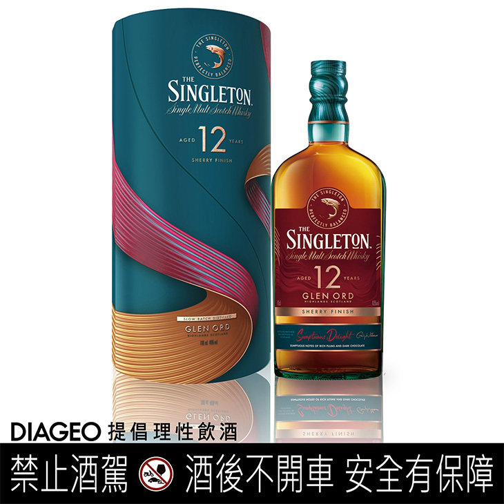 蘇格登The Singleton 2025新春禮盒