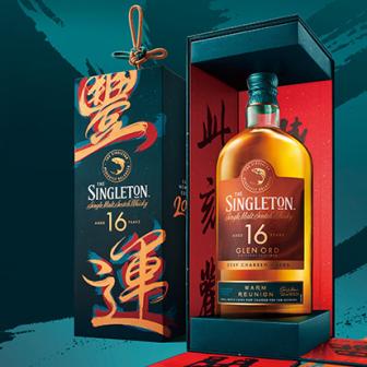 蘇格登2026賀春禮盒 精心春聯設計展開新年三重祝福 『豐運、豐年、豐程』開盒盈滿豐順