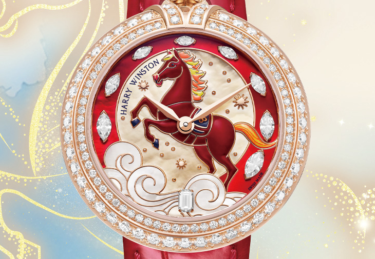 HARRY WINSTON海瑞溫斯頓Moments系列2026馬年限定腕錶