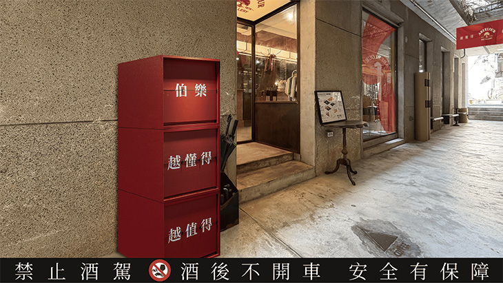 ABERLOUR亞伯樂《伯樂品城》威士忌