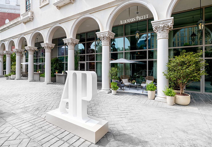 AUDEMARS PIGUET澳門愛彼AP House