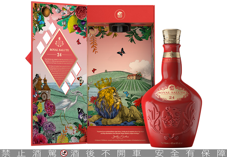 皇家禮炮24年干邑桶調和式蘇格蘭威士忌- 亞洲限定版