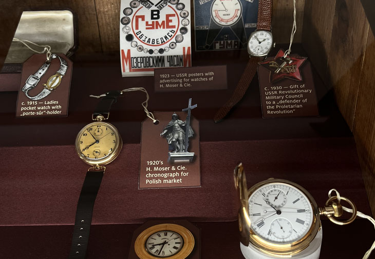 H.MOSER & CIE.亨利慕時博物館