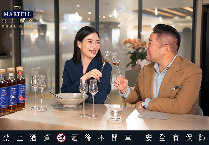 法國干邑酒廠馬爹利MARTELL 單一產區珍釀系列The Single Cru Collection