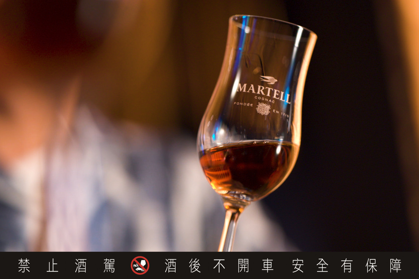 馬爹利