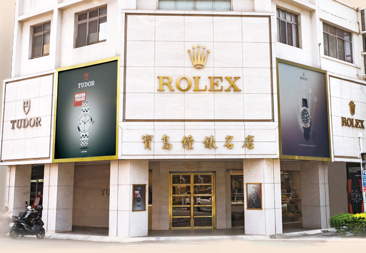 寶島鐘錶五福名店 (新堀江)