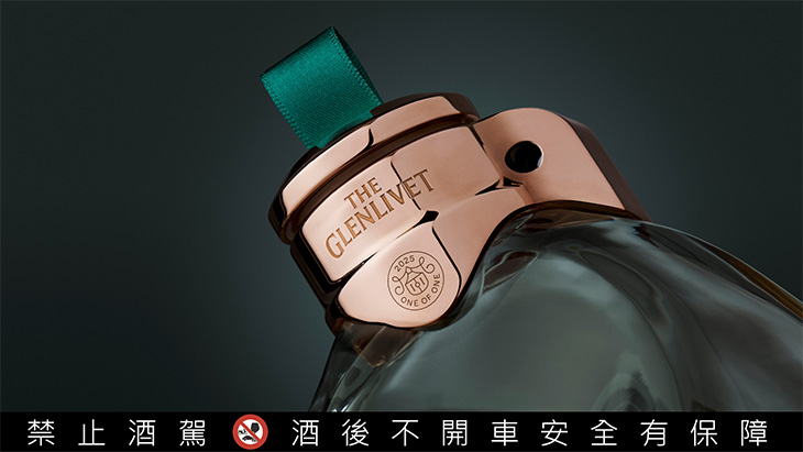 The Glenlivet 格蘭利威SPIRA 60年威士忌