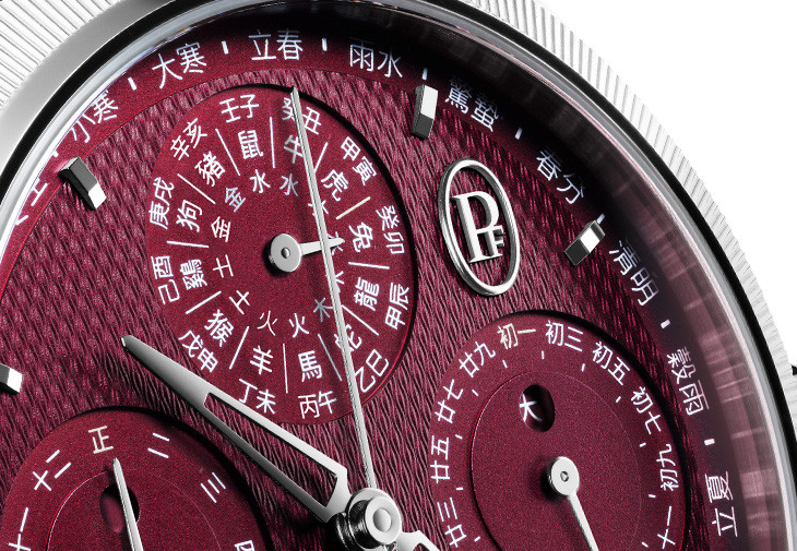 帕瑪強尼PARMIGIANI Tonda PF夏曆腕錶