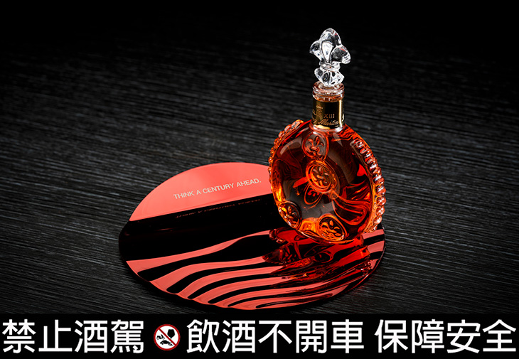 路易十三LOUIS XIII甘邑白蘭地