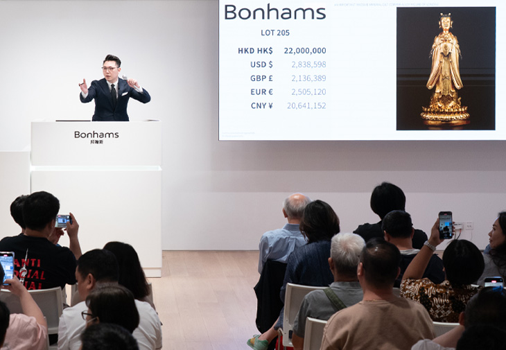 邦瀚斯BONHAMS