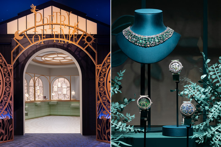 探索製錶藝術的迷人奧秘／梵克雅寶「Poetry of Time時間的詩篇」特展