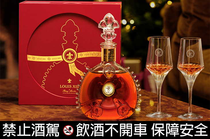 歲末迎新送禮首選  路易十三緞帶禮盒與馬年禮盒